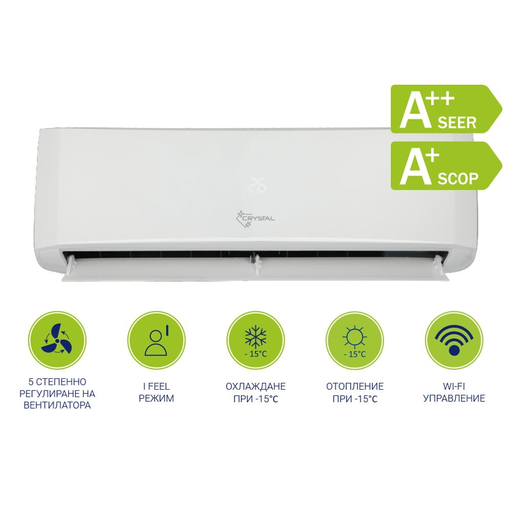 Инверторен климатик Crystal Emerald 70H-UW Wi-Fi